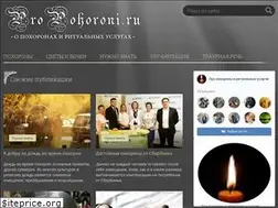 Sites similar to propohoroni.ru
