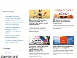 Sites similar to propokupki.online