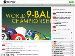 Sites similar to propool.ru