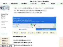 Sites similar to proportal.jp