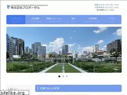 Sites similar to proposal.co.jp