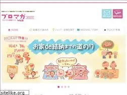 Sites similar to propose-magazine.net