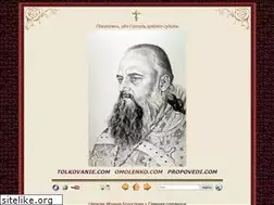 Sites similar to propovedi.com