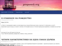 Sites similar to propovedi.org