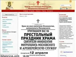 Sites similar to propovednik2100.ru