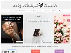 Sites similar to propovidnyk.com.ua