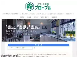 Sites similar to propre-inc.com