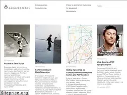Sites similar to proprepress.com