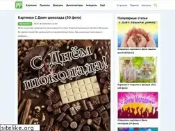 Sites similar to proprikol.ru