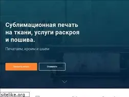 Sites similar to proprint24.ru