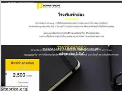 Sites similar to proprintshops.com