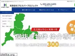 Sites similar to propro.co.jp