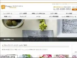 Sites similar to props-as.jp