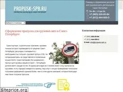 Sites similar to propusk-spb.ru