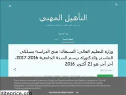 Sites similar to proqualif.blogspot.com