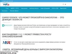 Sites similar to pror.ru