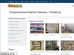 Sites similar to prorab.dp.ua