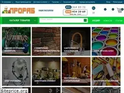 Sites similar to prorab.odessa.ua
