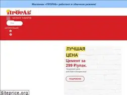 Sites similar to prorab01.ru
