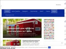 Sites similar to prorab2.ru
