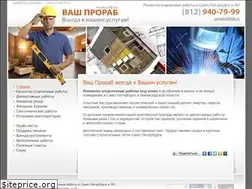 Sites similar to prorab78.ru