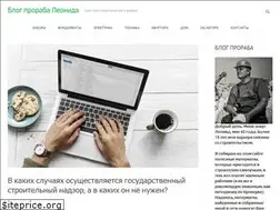 Sites similar to prorabkin.com