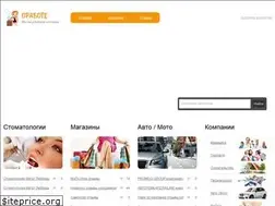 Sites similar to prorabotu.xyz