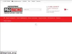 Sites similar to proracing.su