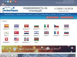 Sites similar to prorealproperty.com