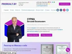 Sites similar to prorealt.by
