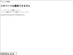 Sites similar to proreco.jp