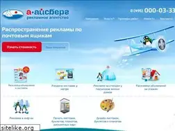 Sites similar to proreklam.ru