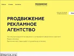 Sites similar to proreklama.by