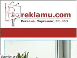 Sites similar to proreklamu.com