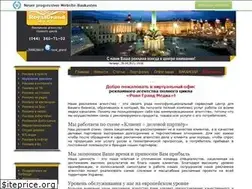 Sites similar to proreklamy.com.ua