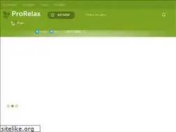 Sites similar to prorelax.com.ua