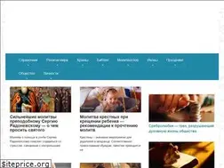 Sites similar to proreligiu.club