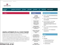 Sites similar to proremontpk.ru