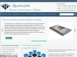 Sites similar to prorempc.ru