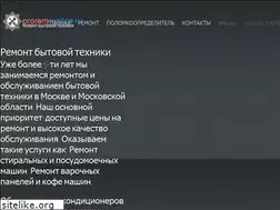 Sites similar to proremservice.ru