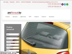 Sites similar to prorenault.by