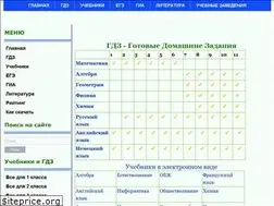 Sites similar to proresheno.ru