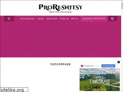 Sites similar to proresnitsy.ru