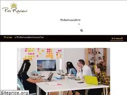 Sites similar to proreview.co