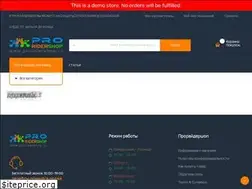 Sites similar to proridershop.ru