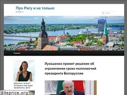 Sites similar to prorigu.ru