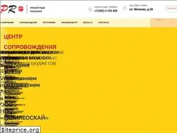 Sites similar to prorise.ru