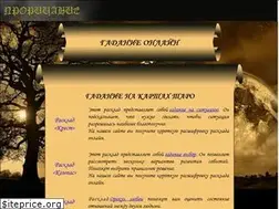 Sites similar to proritsanie.ru