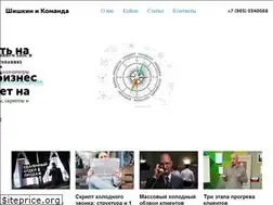 Sites similar to proriv.biz