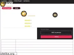 Sites similar to prorock.com.ua